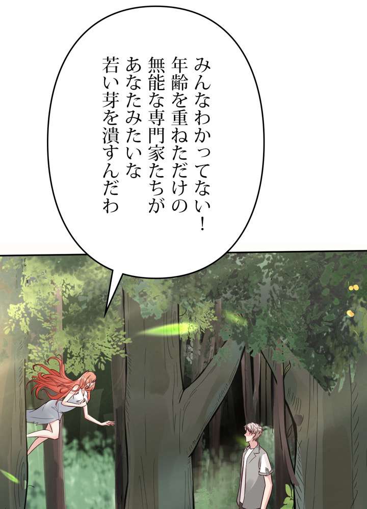 P59