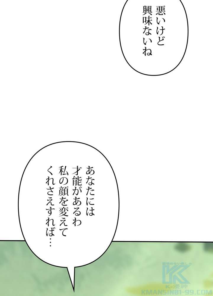 P67