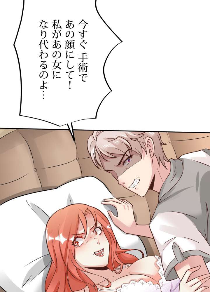 P87