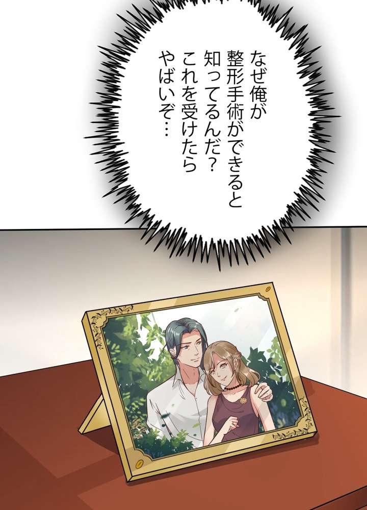 P89