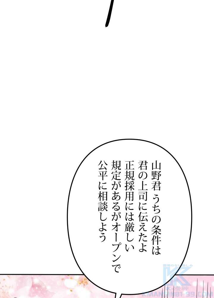 P58
