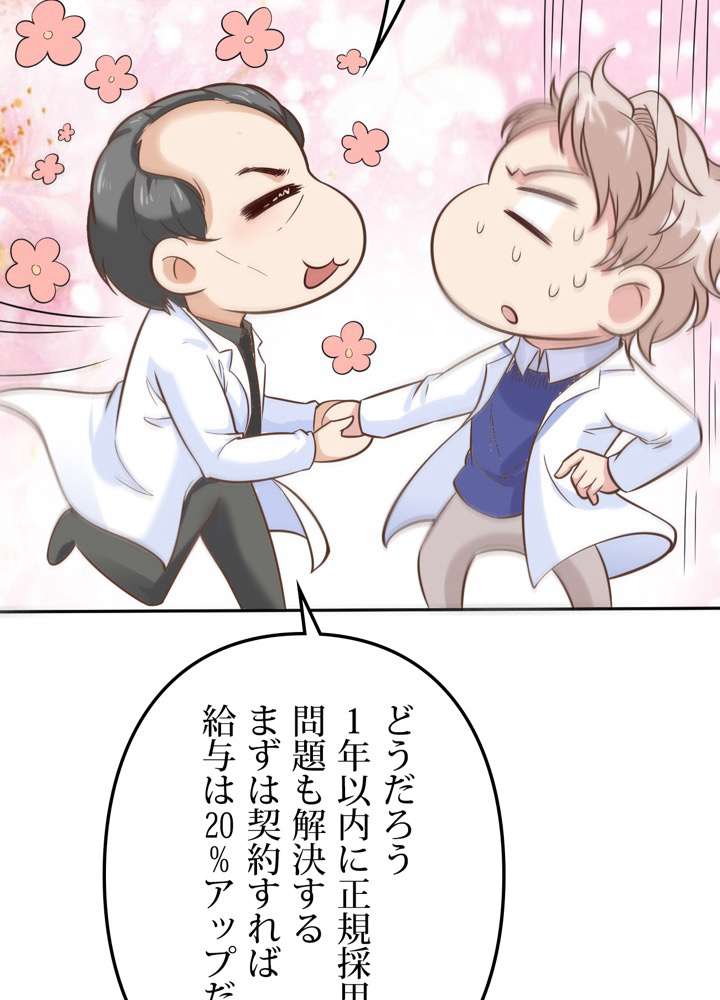 P59
