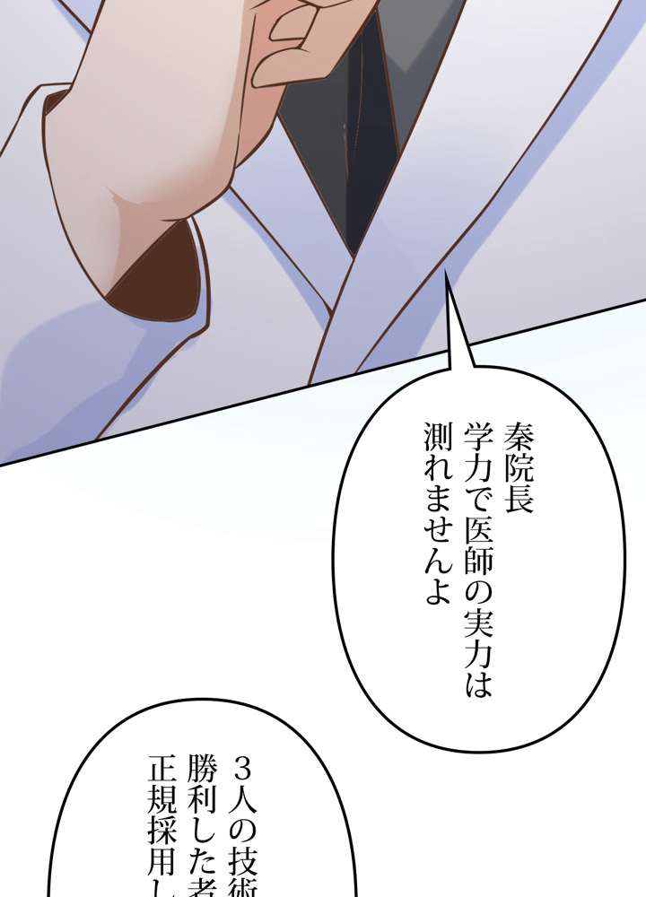 P68