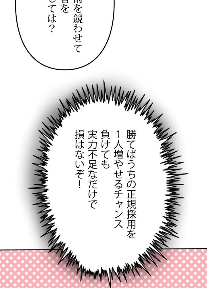 P69