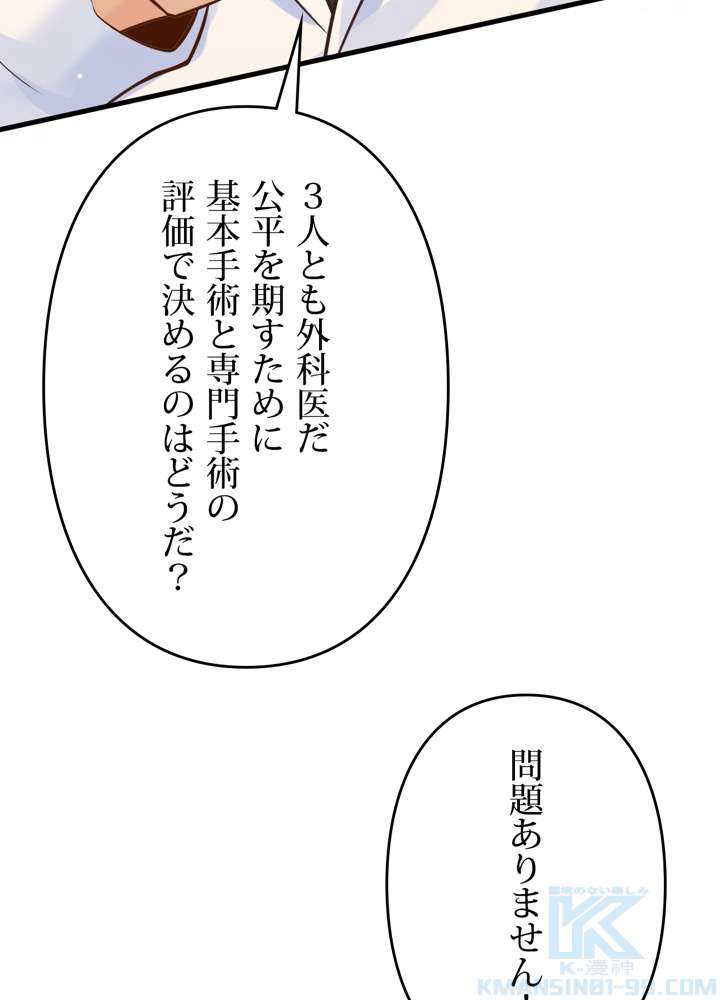 P73