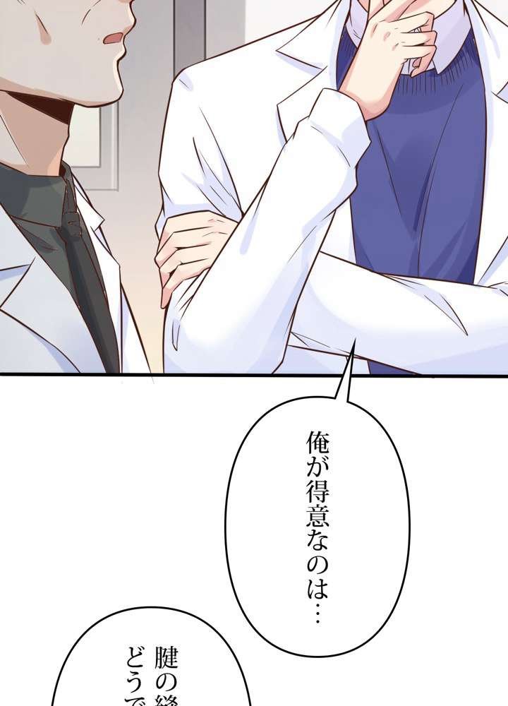 P84