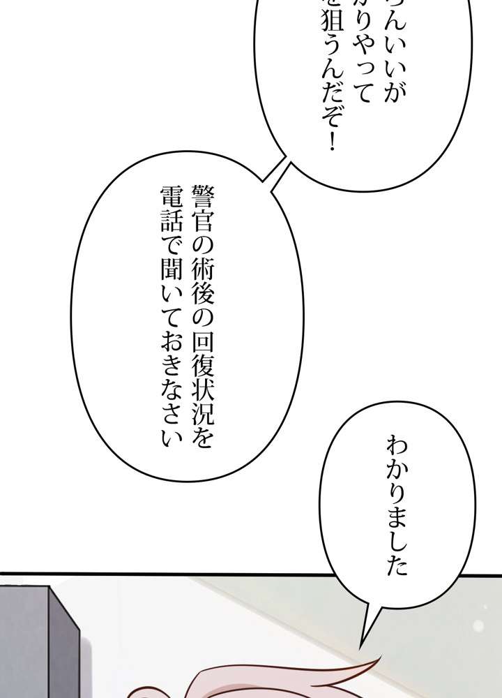 P87