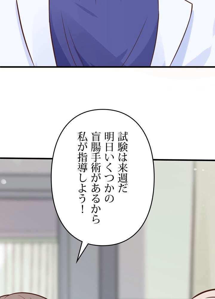 P89