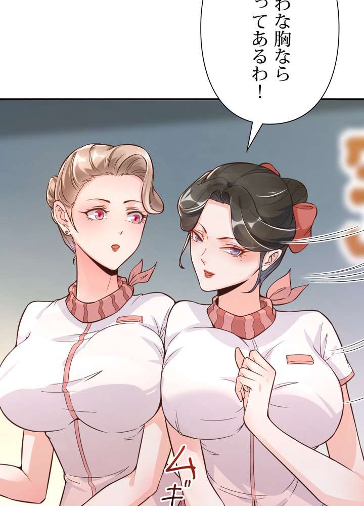 P44