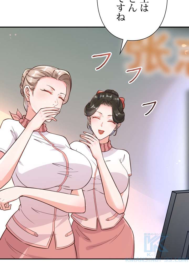 P49