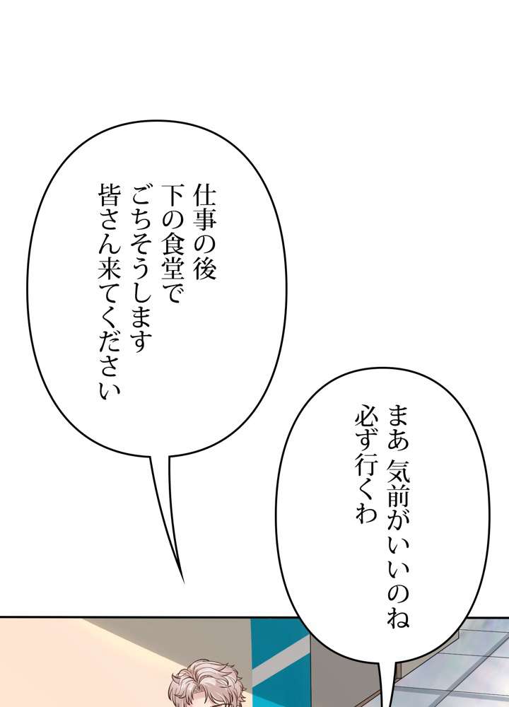 P74
