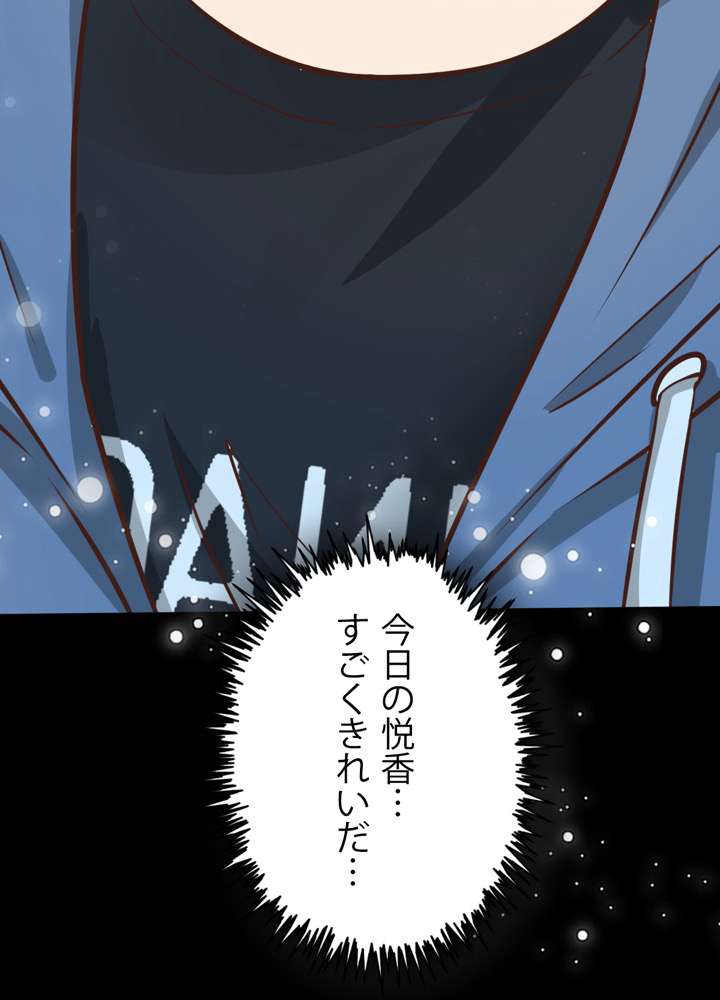 P87