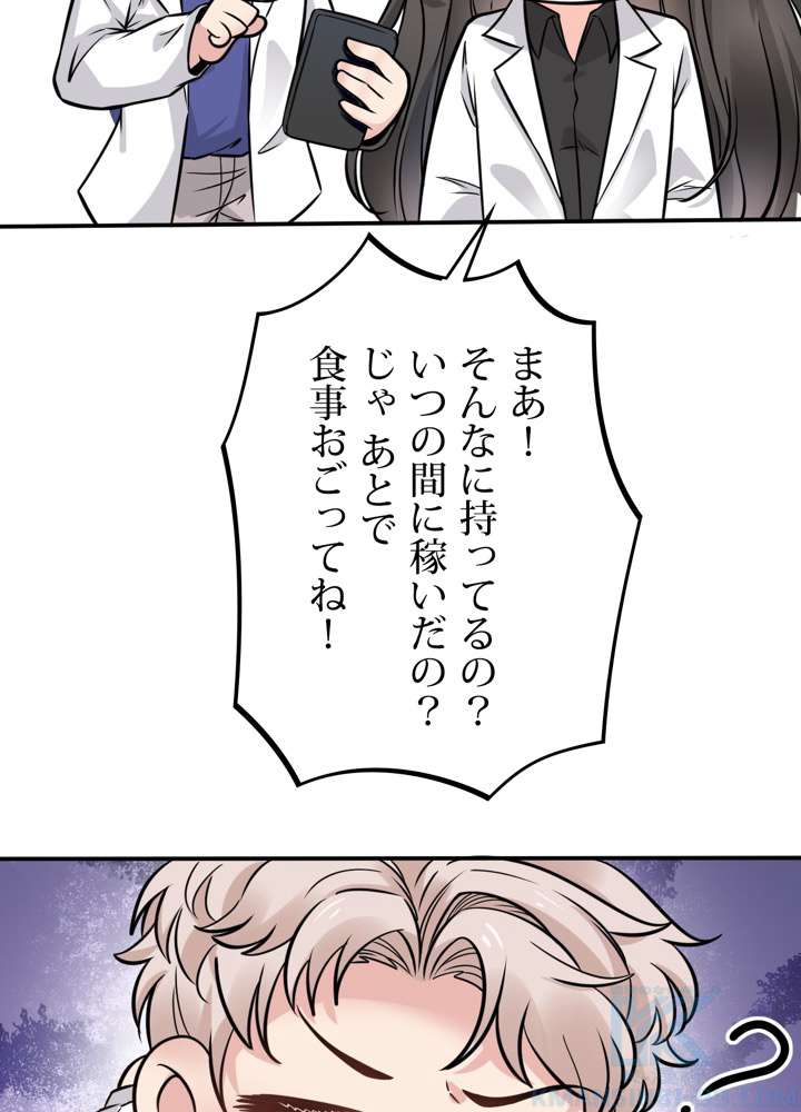 P55