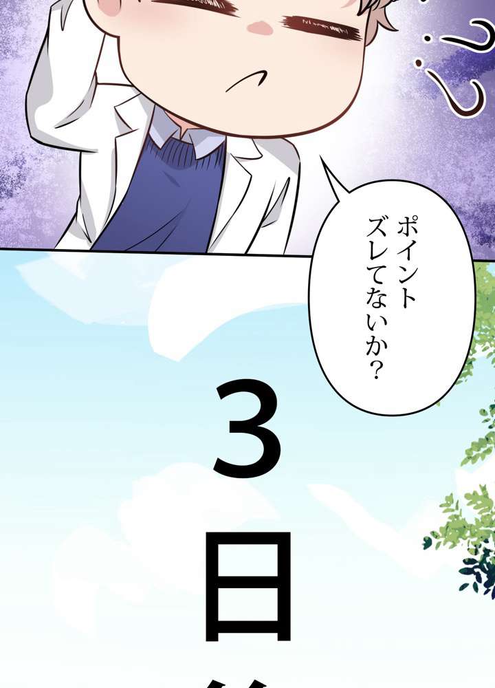 P56