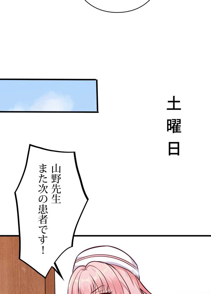 P48