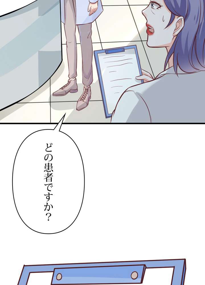P53