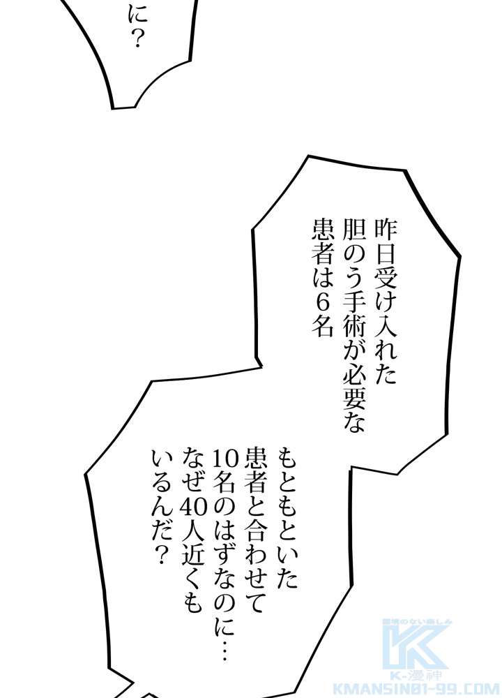 P58