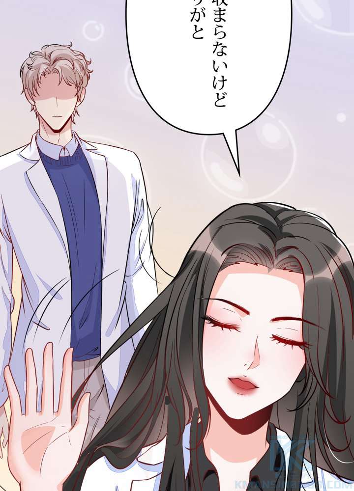 P49