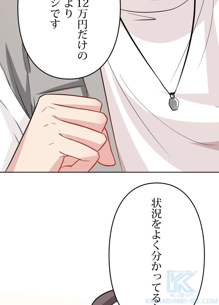 P58