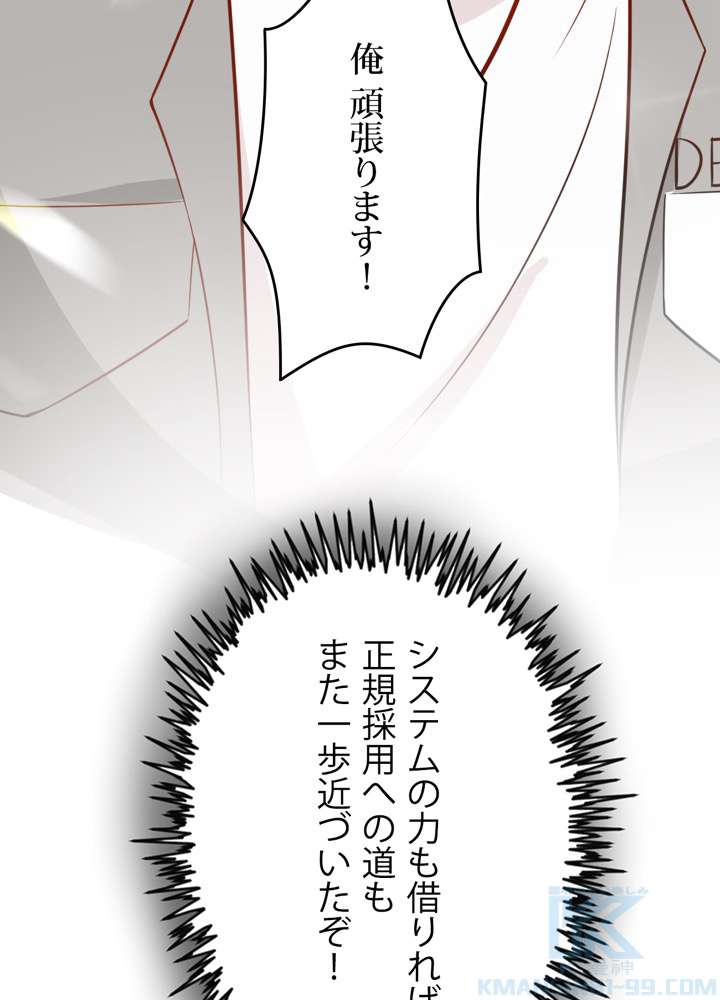 P79