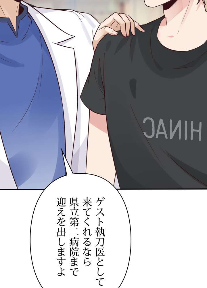P42