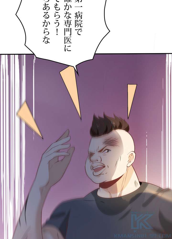 P43