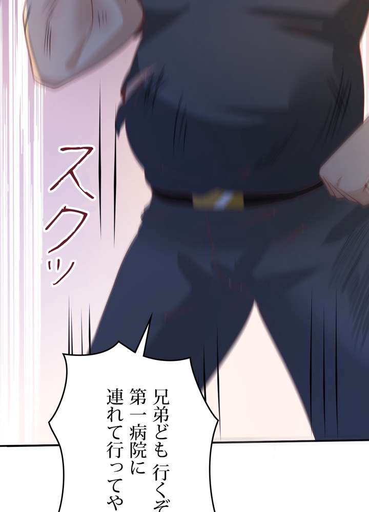 P44