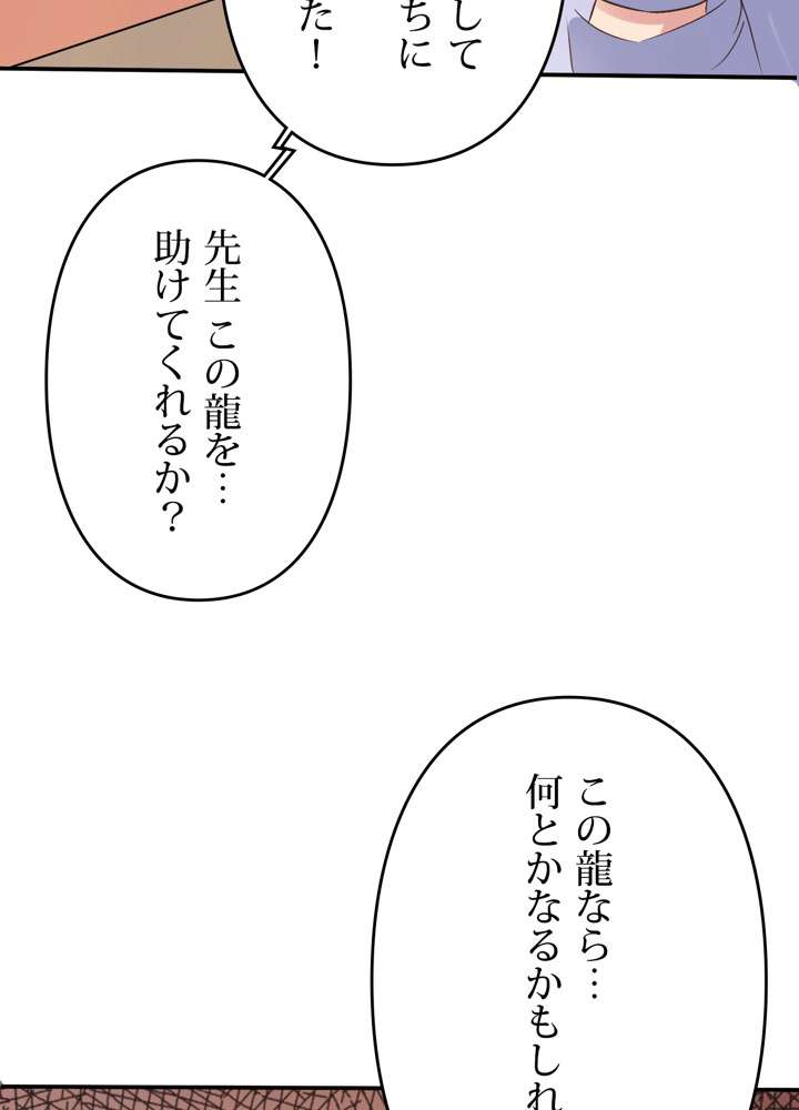 P59