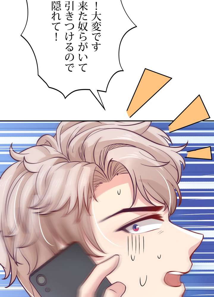 P38
