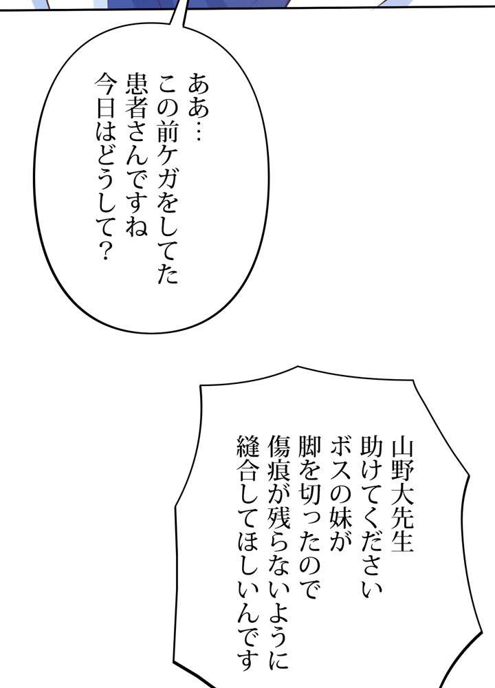 P54