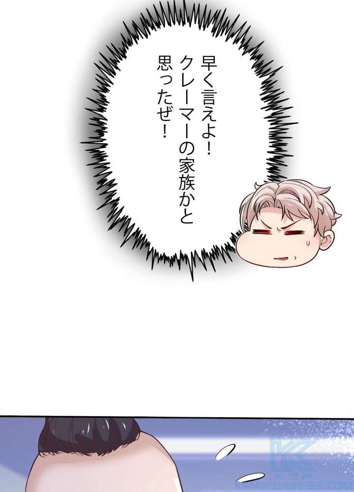 P58