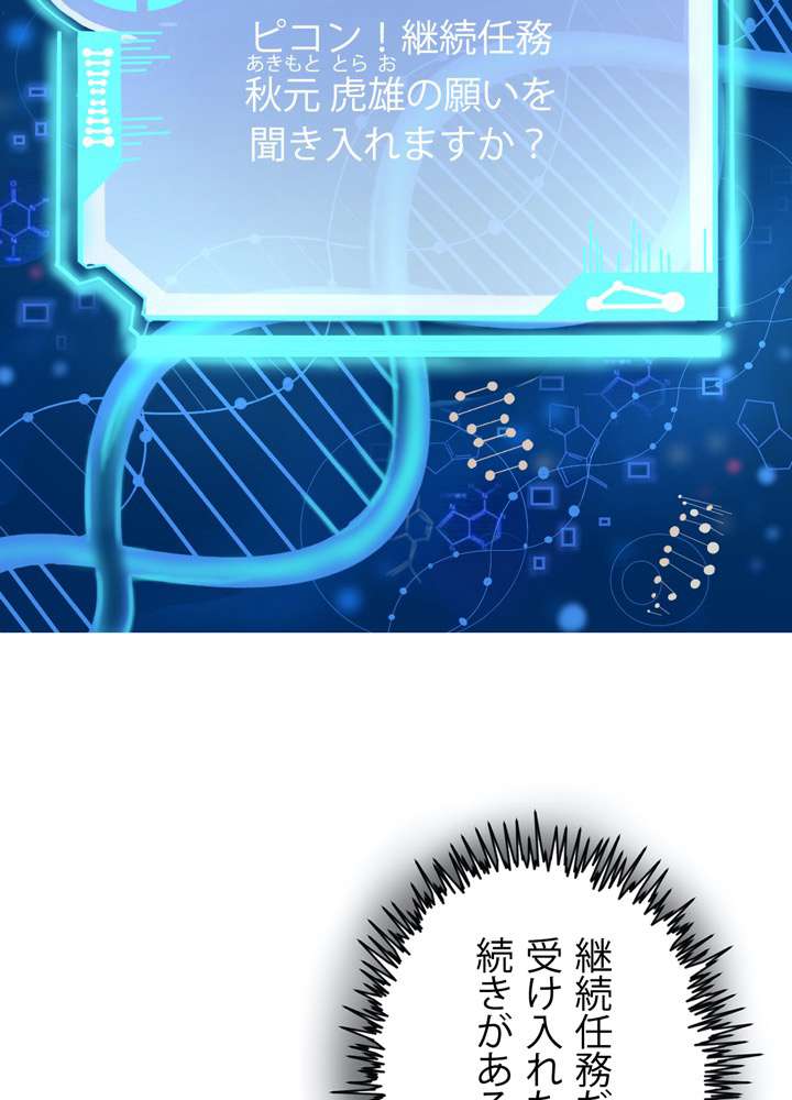 P78