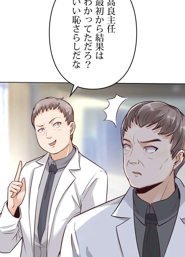 P54