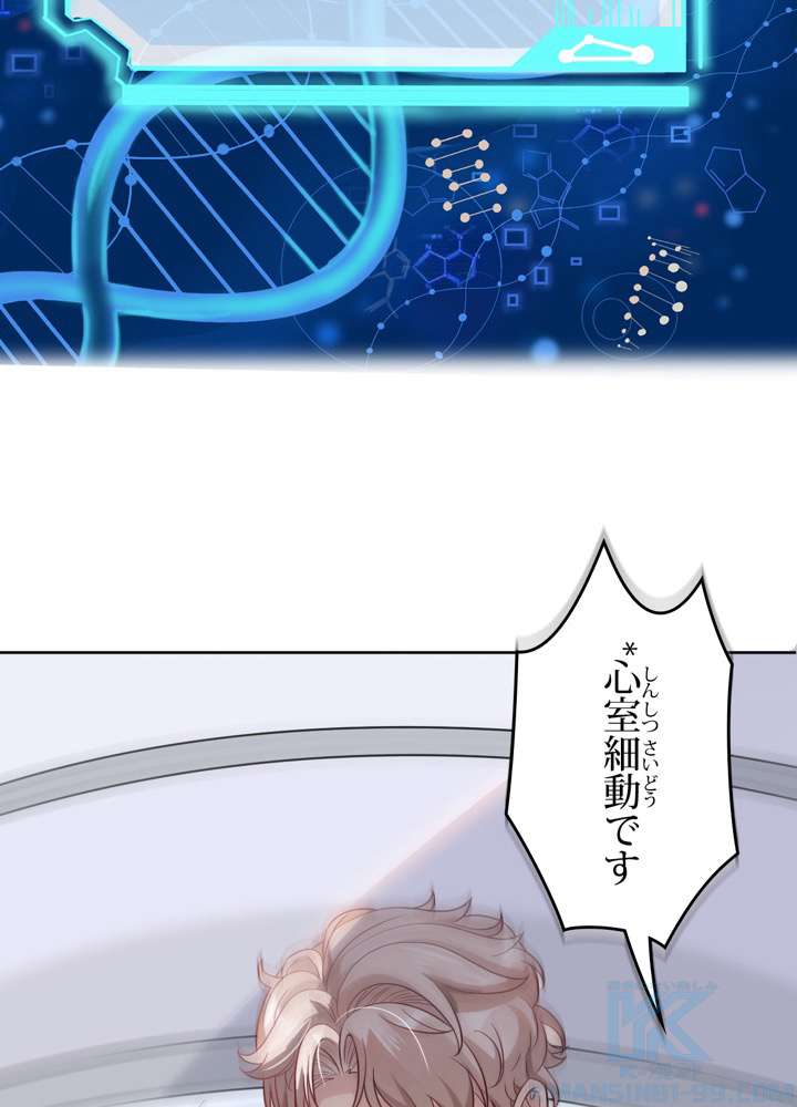 P49
