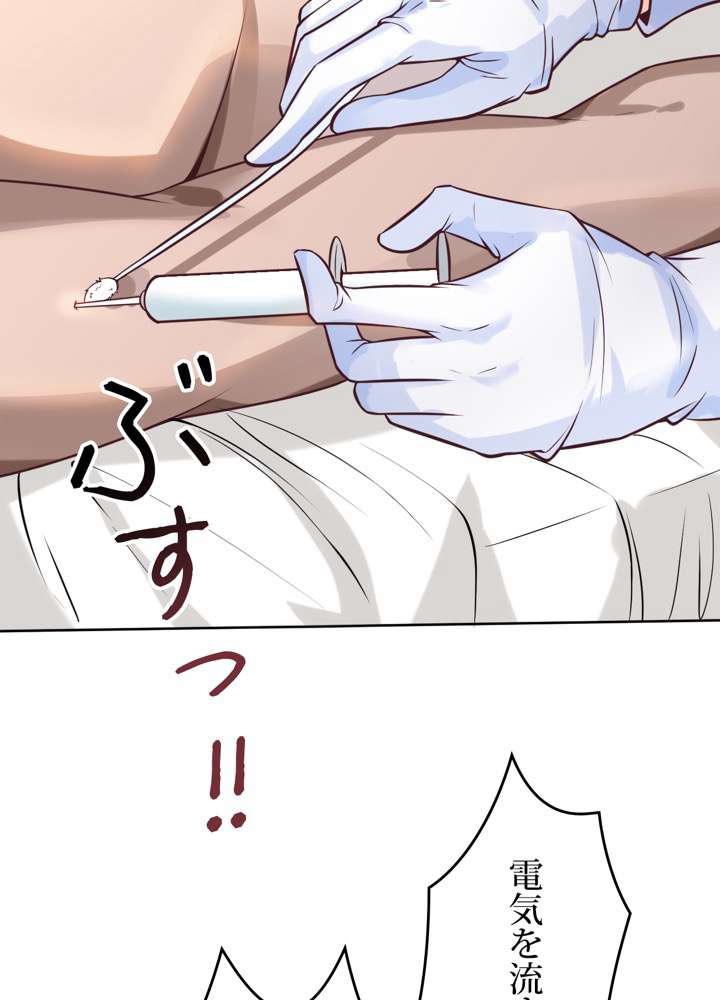 P54