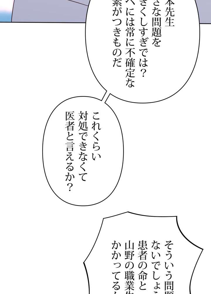 P51