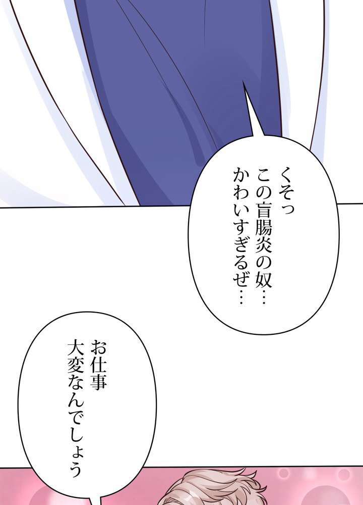 P60