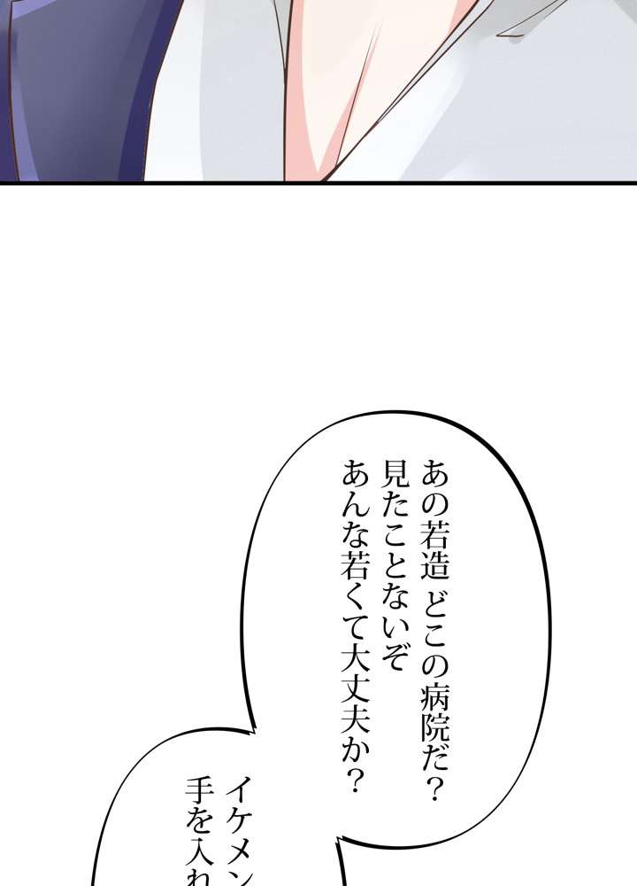 P39