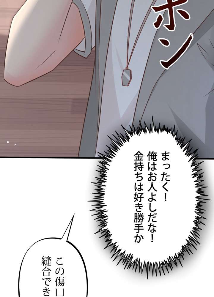 P69