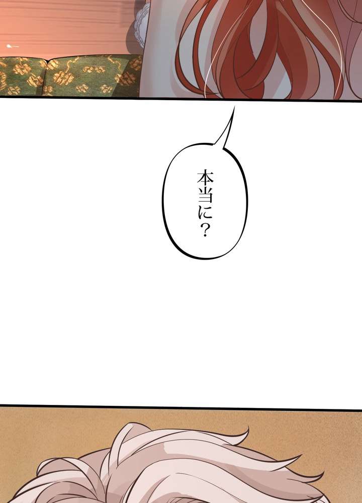 P74