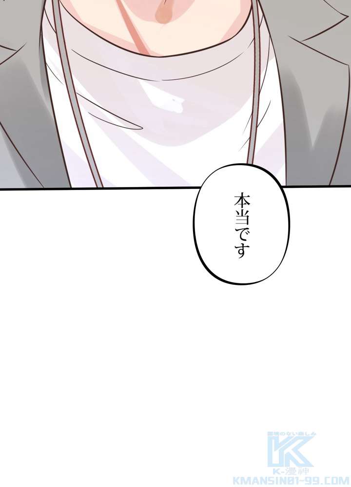 P76