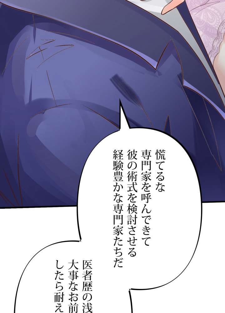 P80