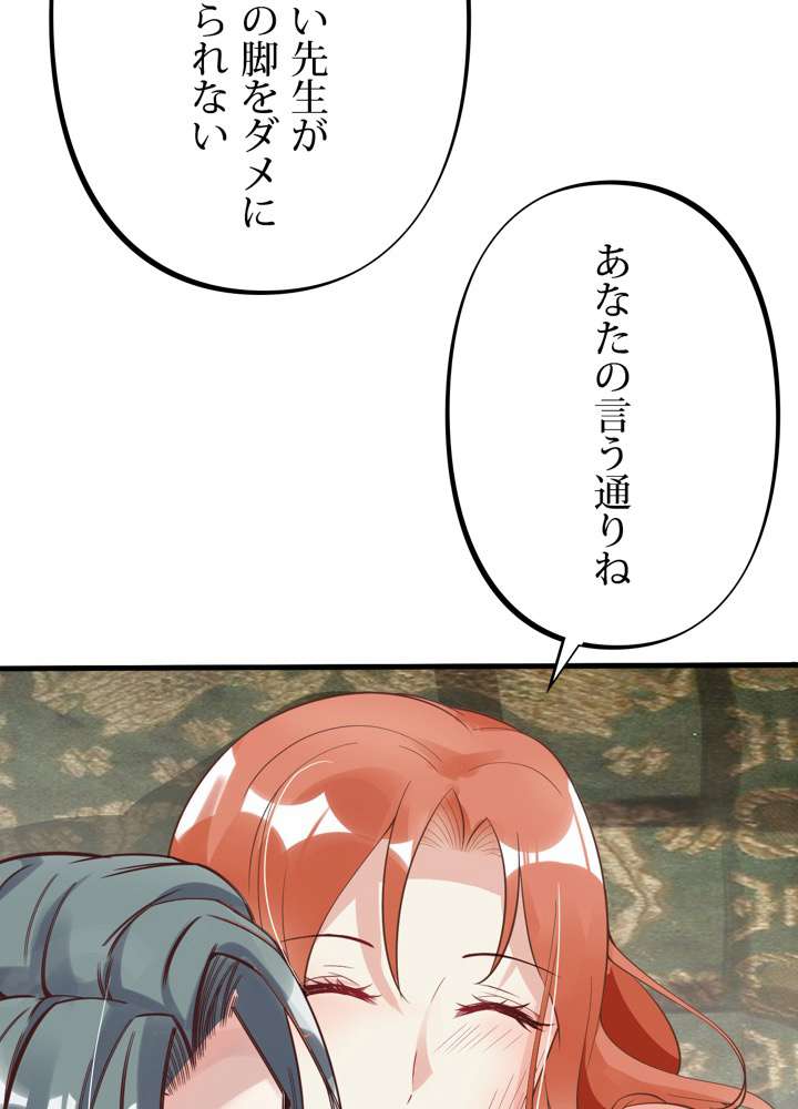 P81