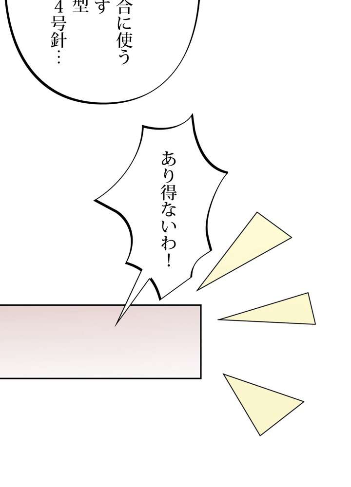 P86