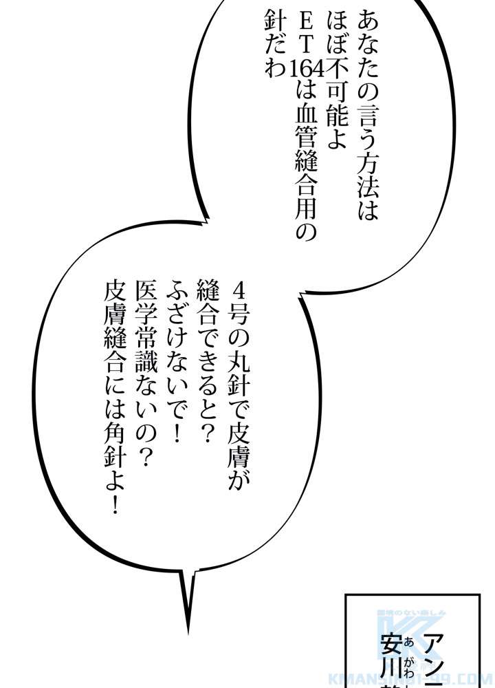 P88