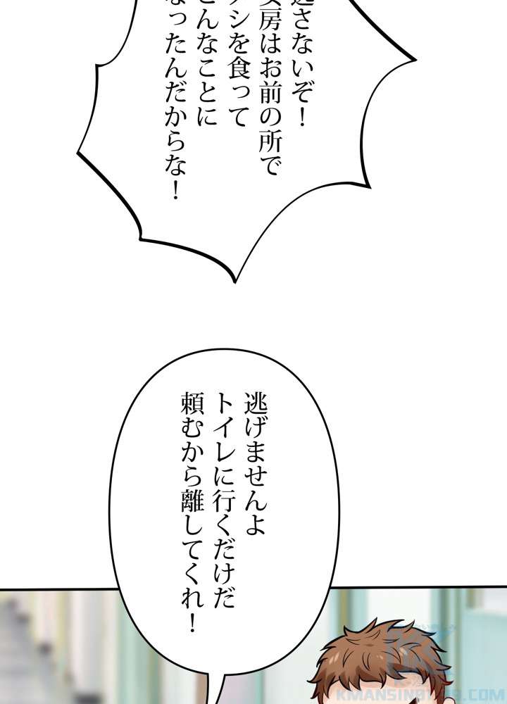 P52