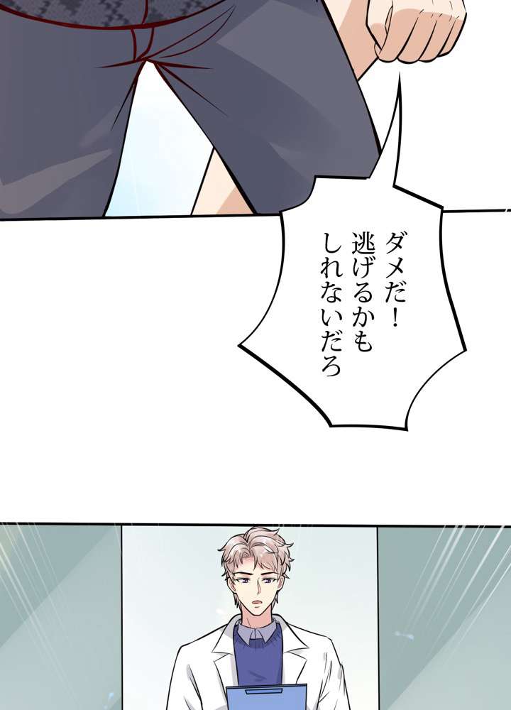 P54
