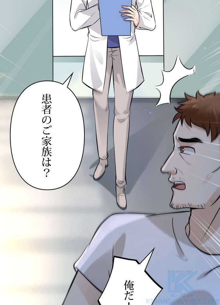 P55