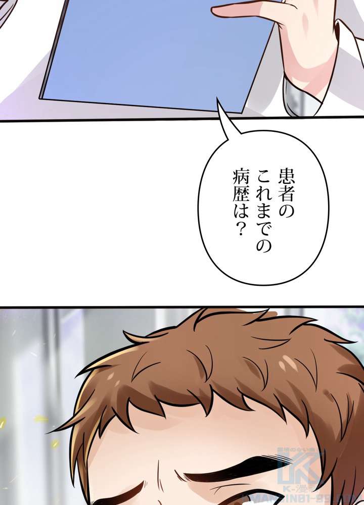 P58