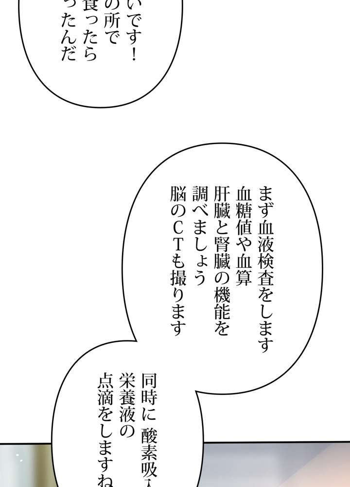 P60